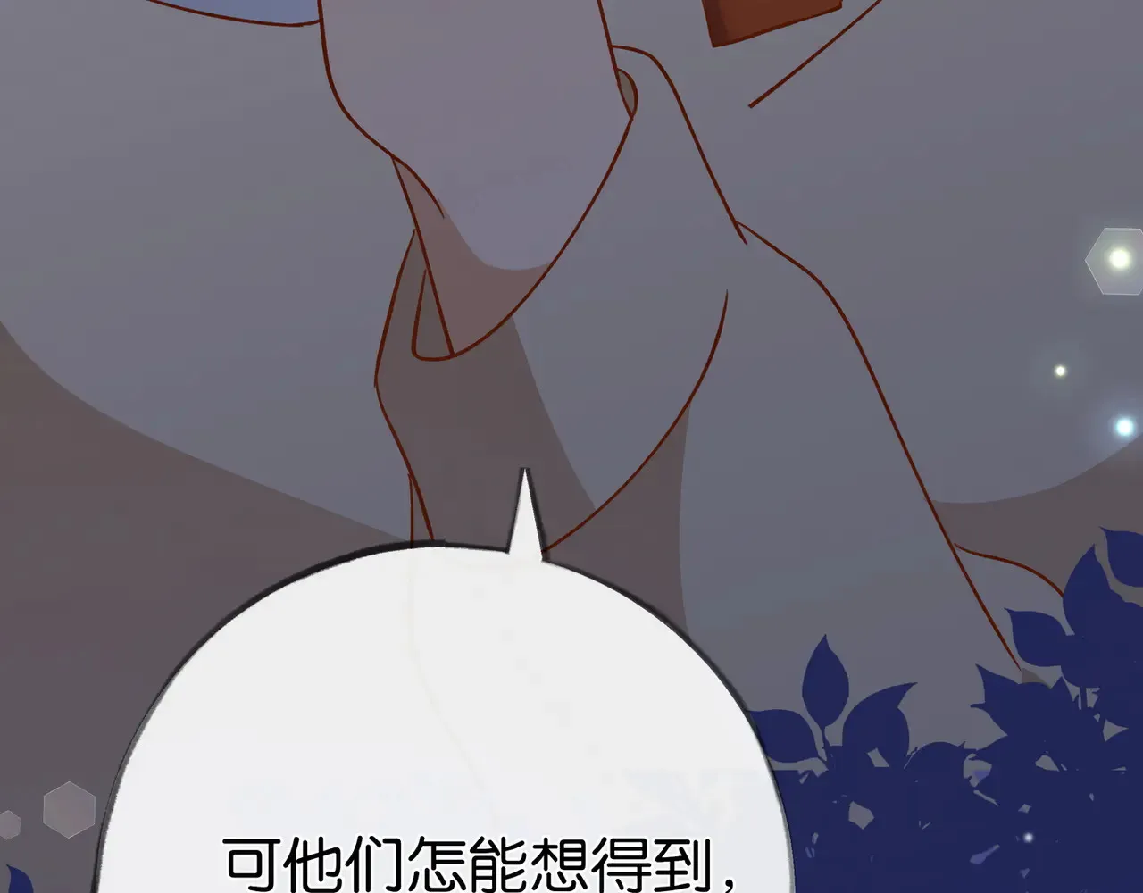 第93话 我都知道了  第117页