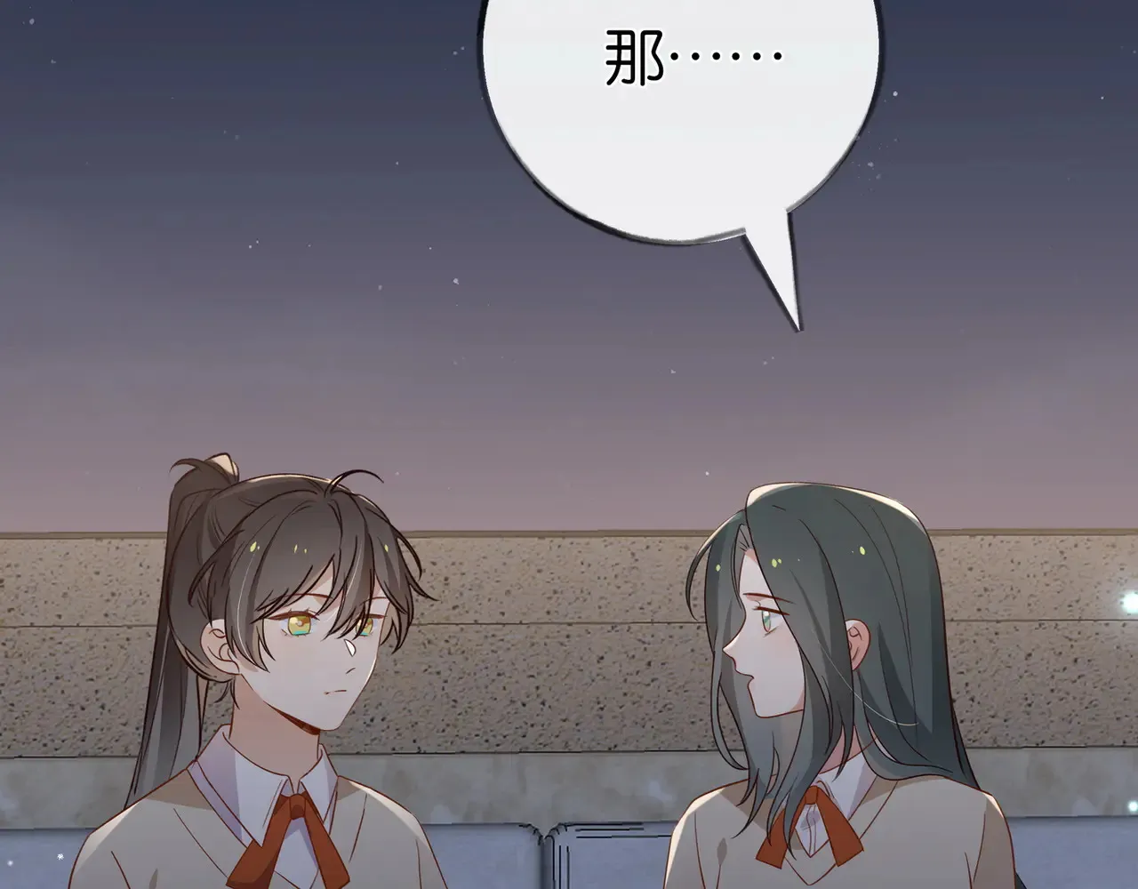 第93话 我都知道了  第120页