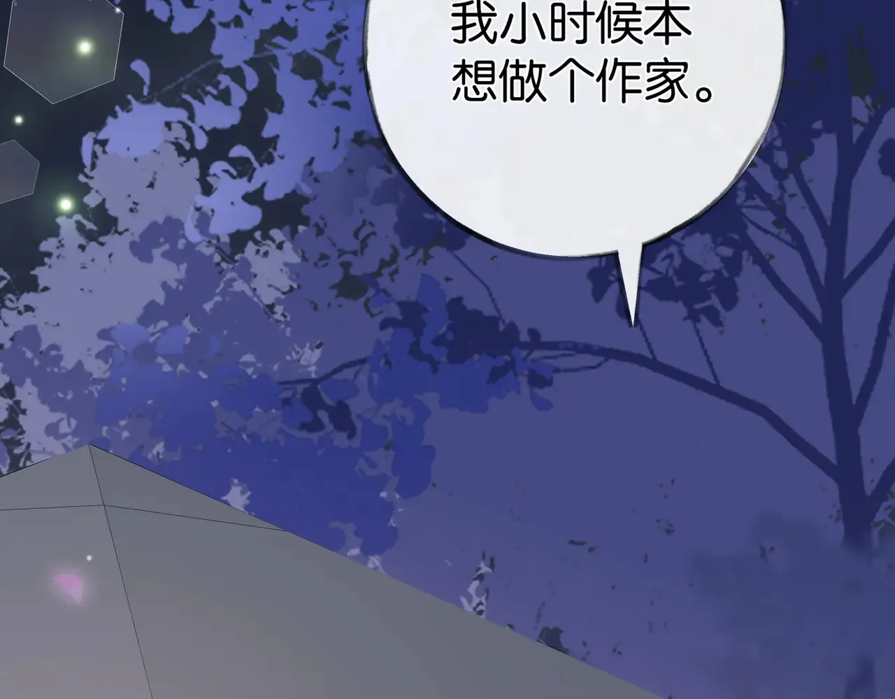 第93话 我都知道了  第134页