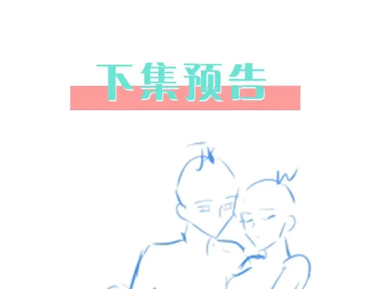 第93话 我都知道了  第154页
