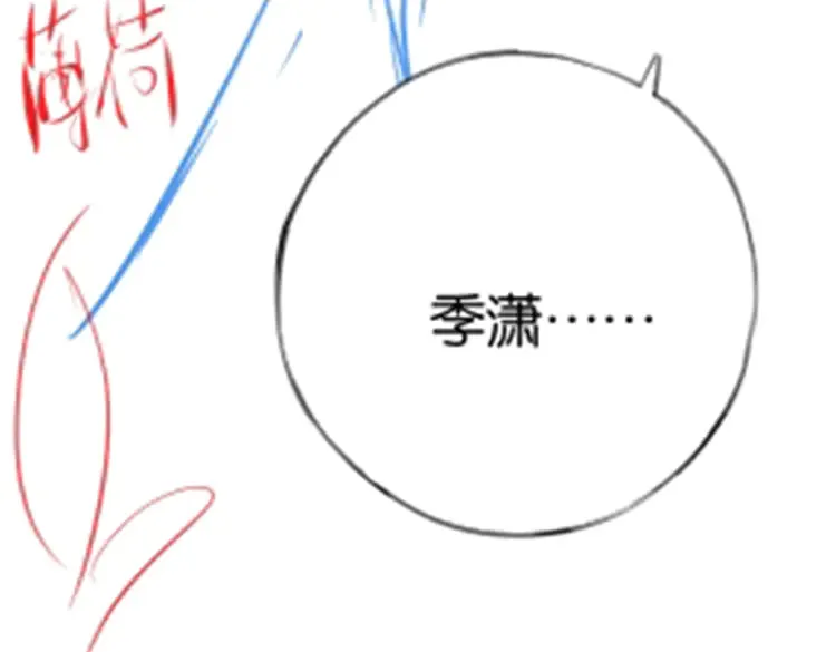 第93话 我都知道了  第159页