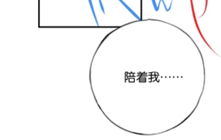 第93话 我都知道了  第161页