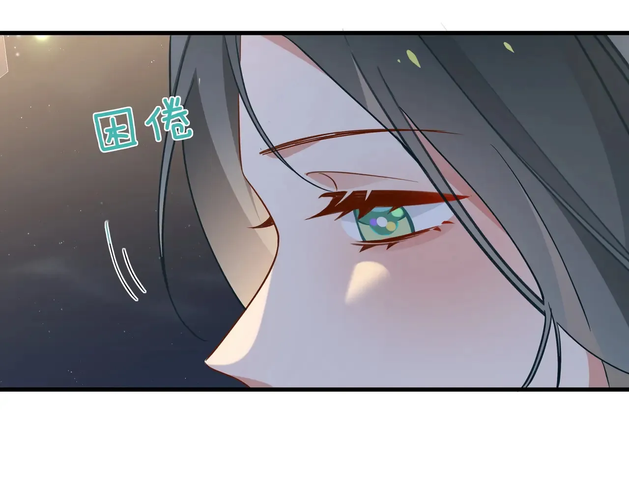 第94话 命运的齿轮 第14页