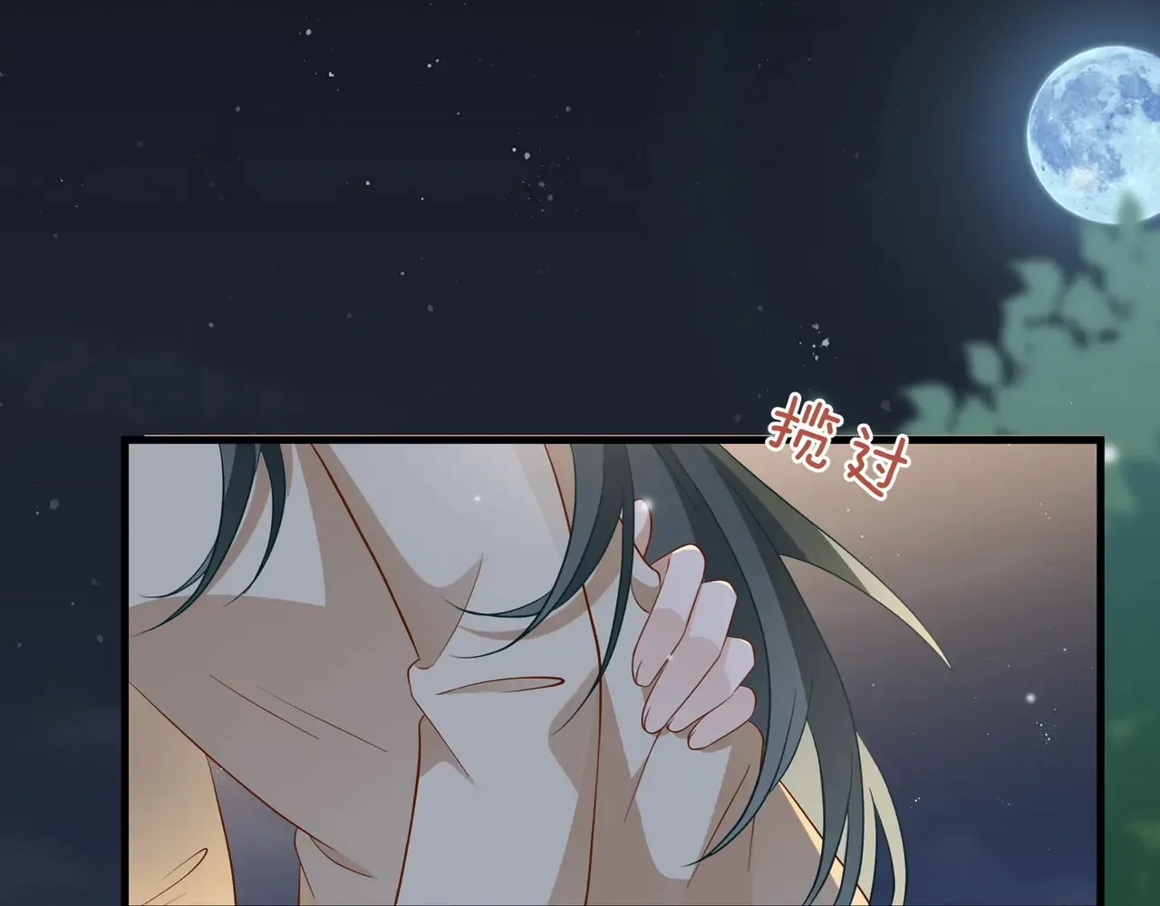第94话 命运的齿轮 第22页