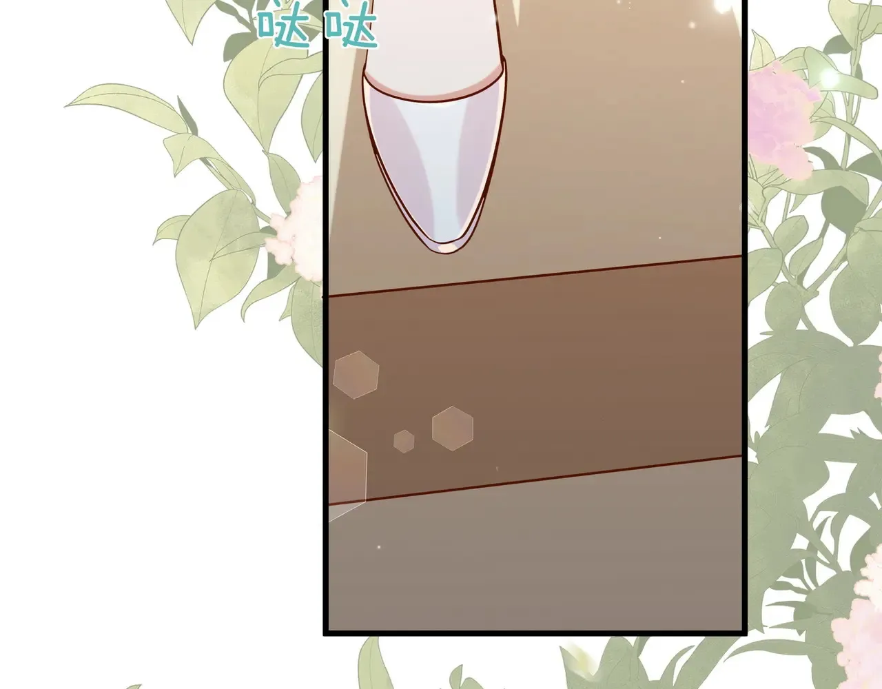 第94话 命运的齿轮 第109页