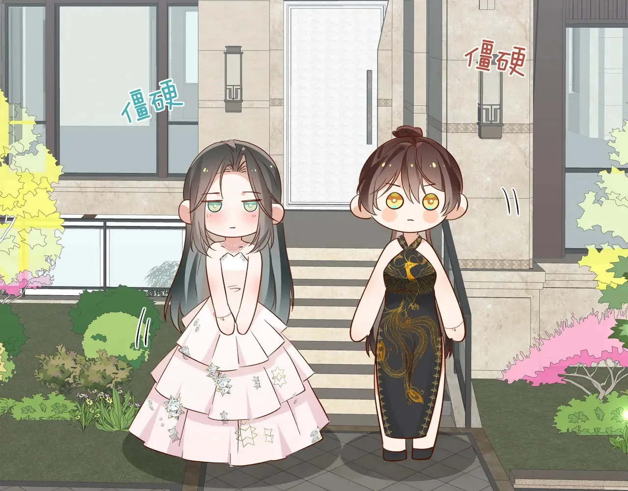 第94话 命运的齿轮 第134页