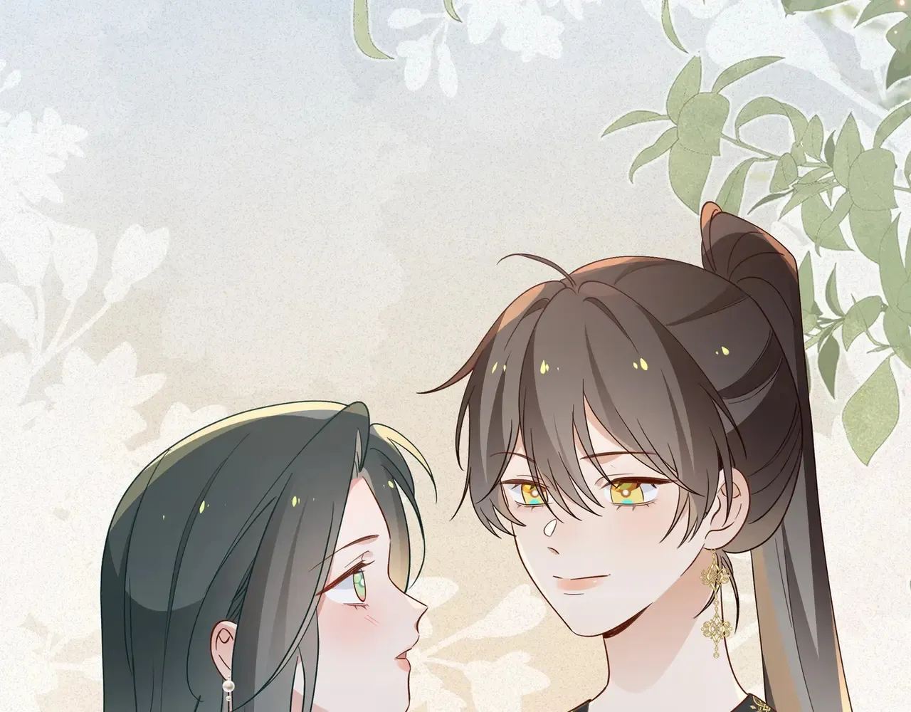 第94话 命运的齿轮 第146页