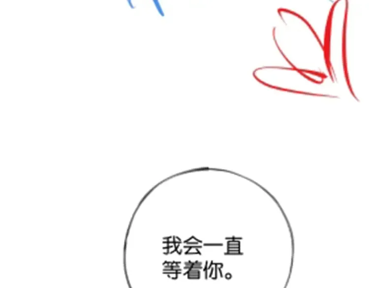第95话 暗流与温柔 第159页