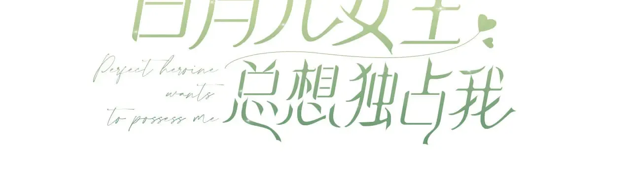 停更一周通知 第3页