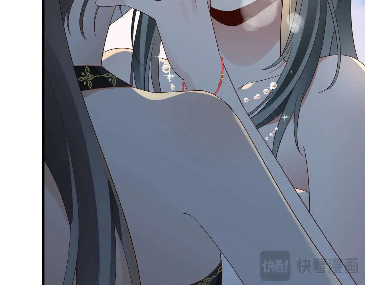 第96话 缠绵的分别 第15页