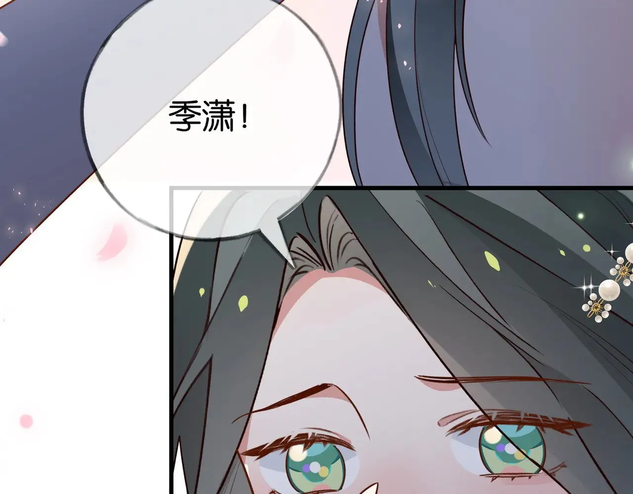 第96话 缠绵的分别 第23页