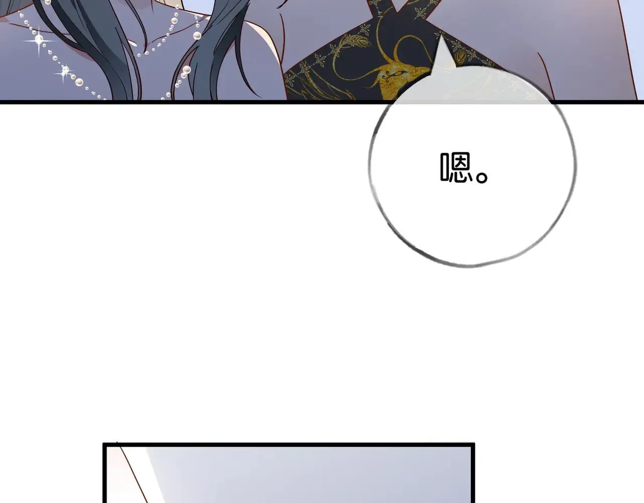 第96话 缠绵的分别 第30页