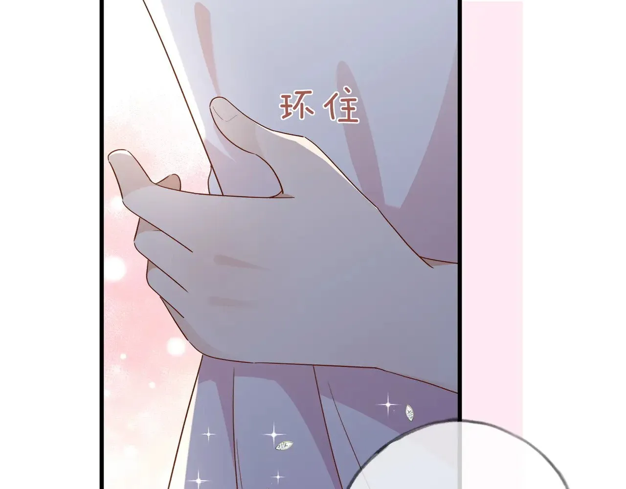 第96话 缠绵的分别 第31页