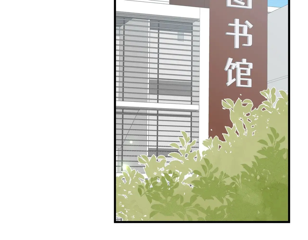 第96话 缠绵的分别 第55页