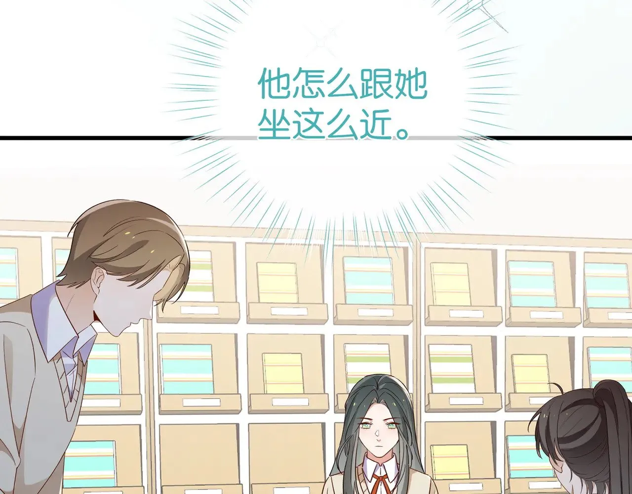第96话 缠绵的分别 第74页