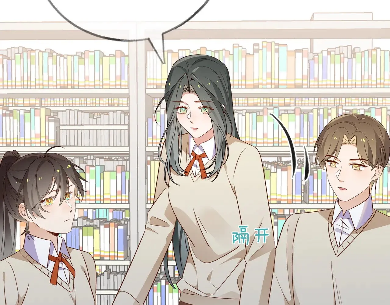 第96话 缠绵的分别 第79页
