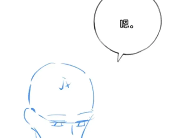 第96话 缠绵的分别 第133页