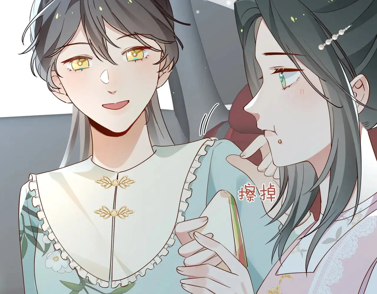 第97话 游说丁老 第25页