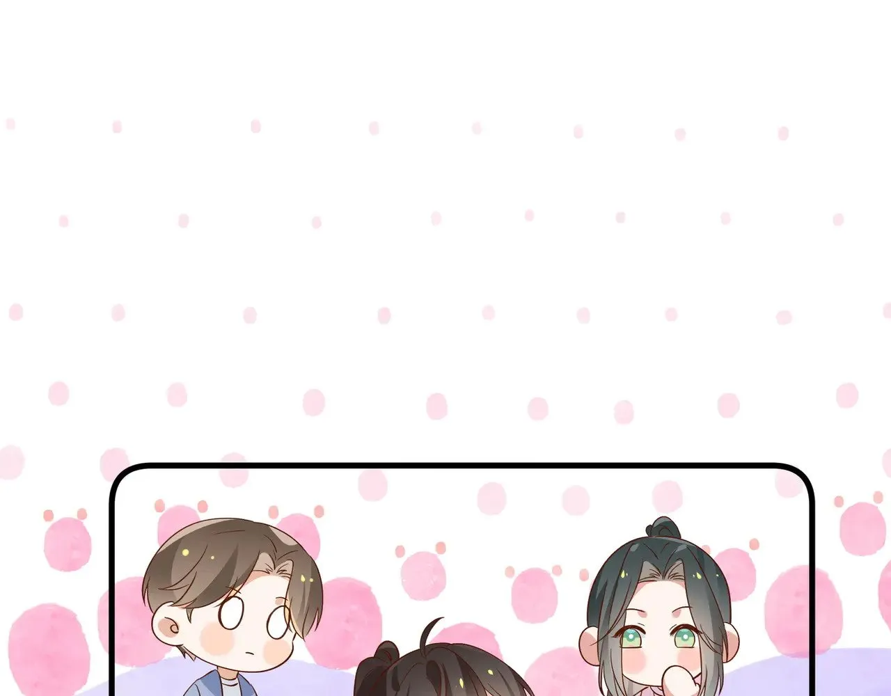 第97话 游说丁老 第56页