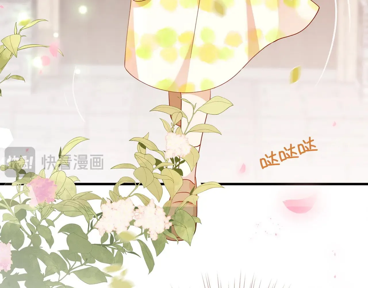 第97话 游说丁老 第60页