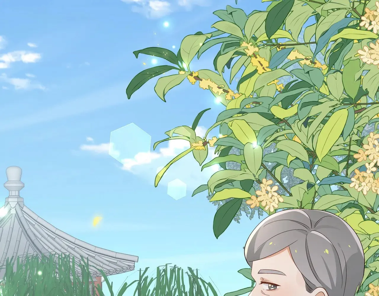 第97话 游说丁老 第99页
