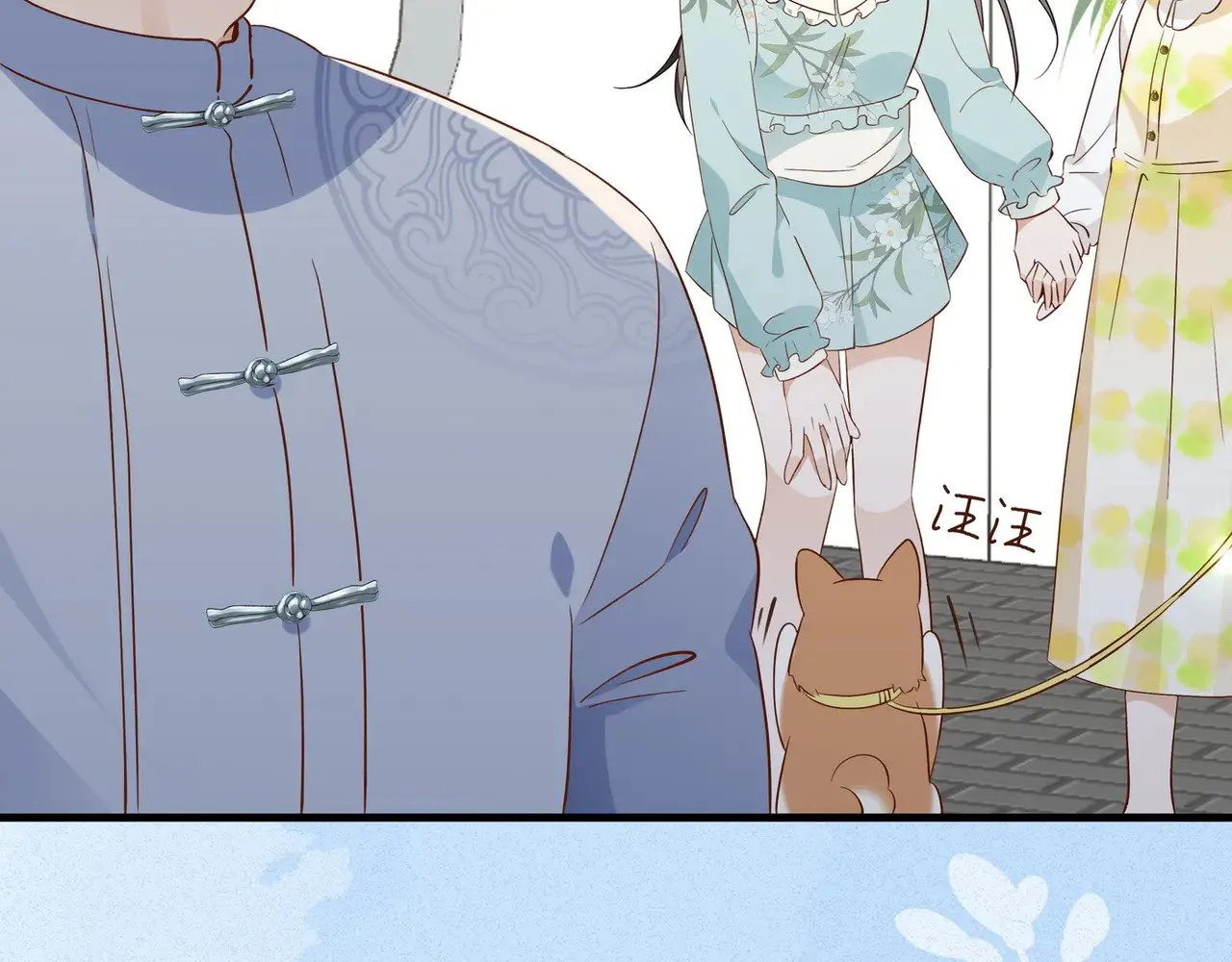 第97话 游说丁老 第107页