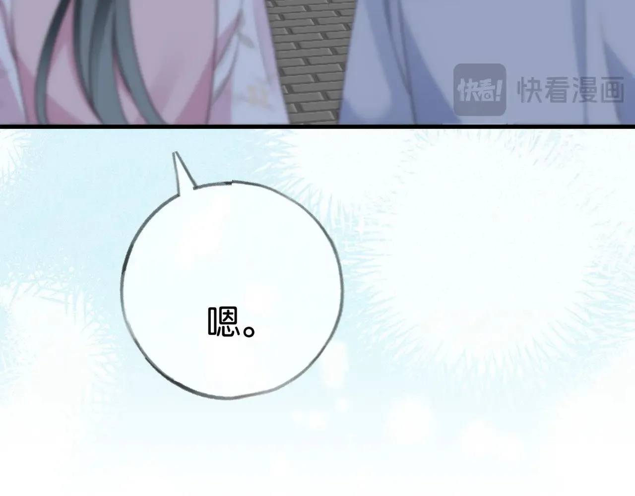 第97话 游说丁老 第114页