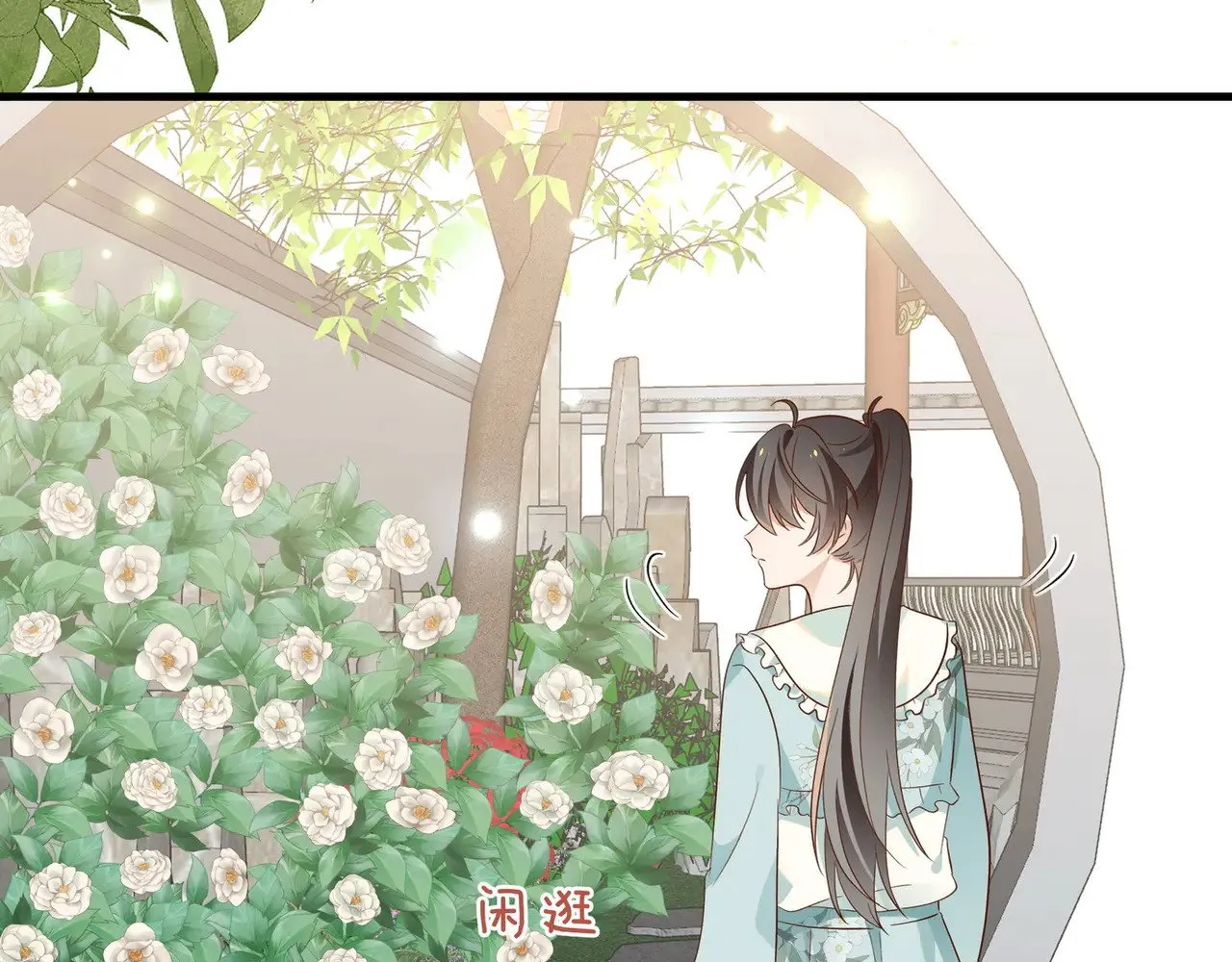 第97话 游说丁老 第125页