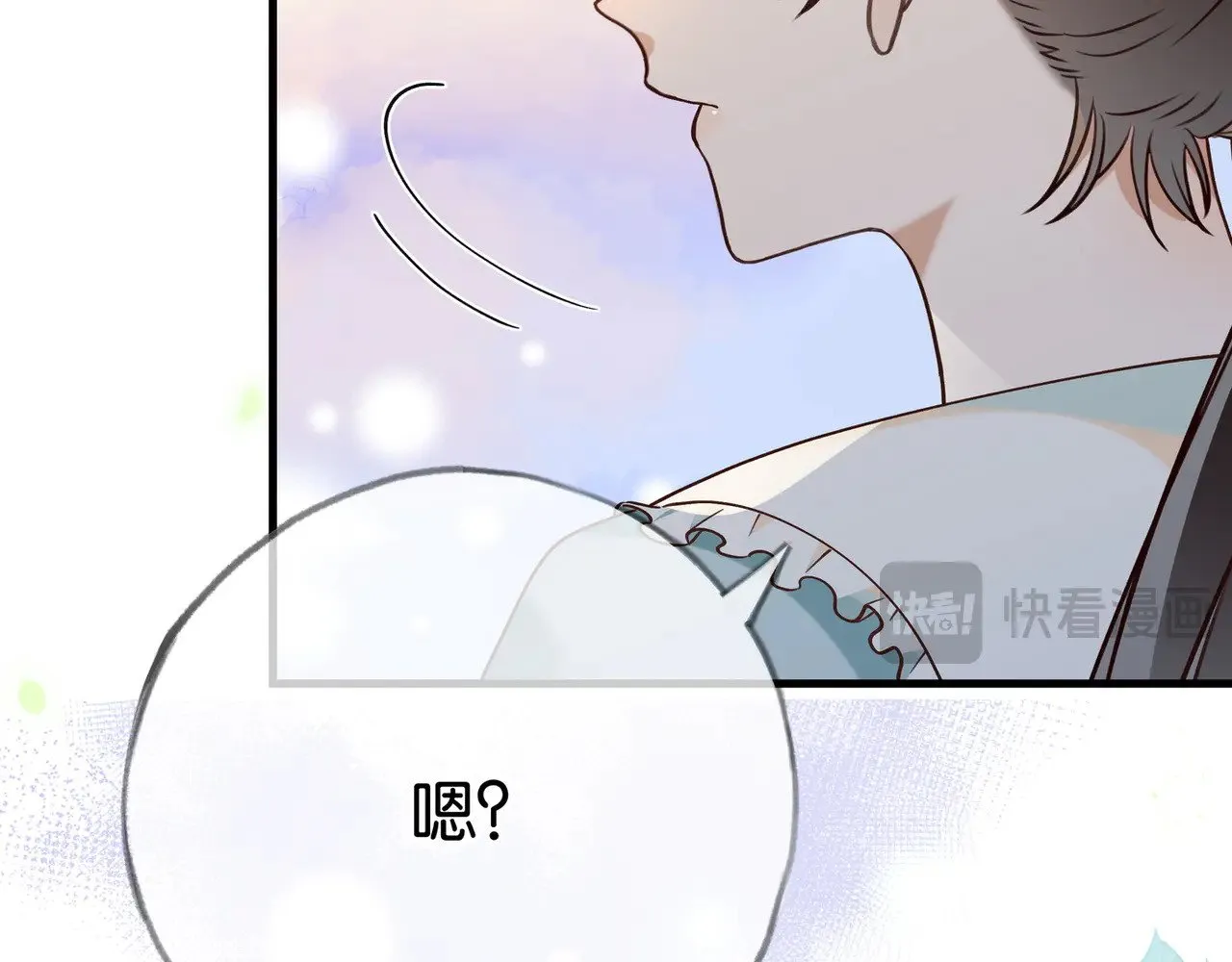 第97话 游说丁老 第132页