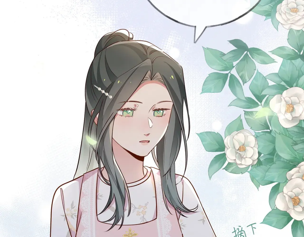 第97话 游说丁老 第134页