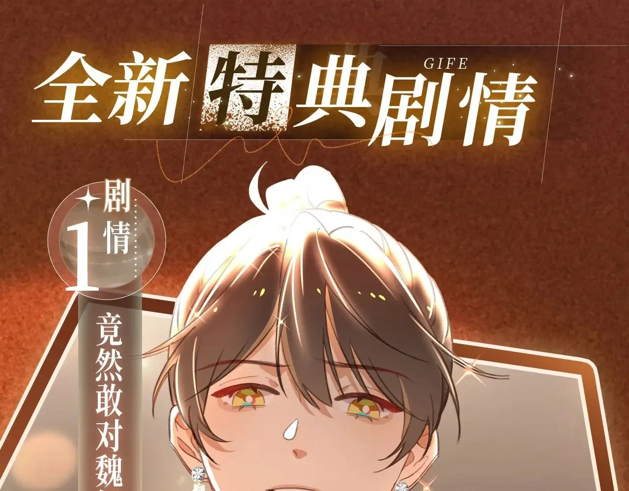 特典祈愿·6月14日 淑女夜宴 邀你共舞 第4页
