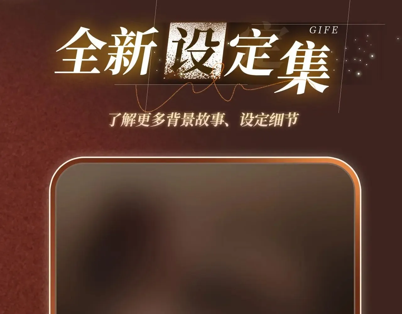 特典祈愿·6月14日 淑女夜宴 邀你共舞 第10页
