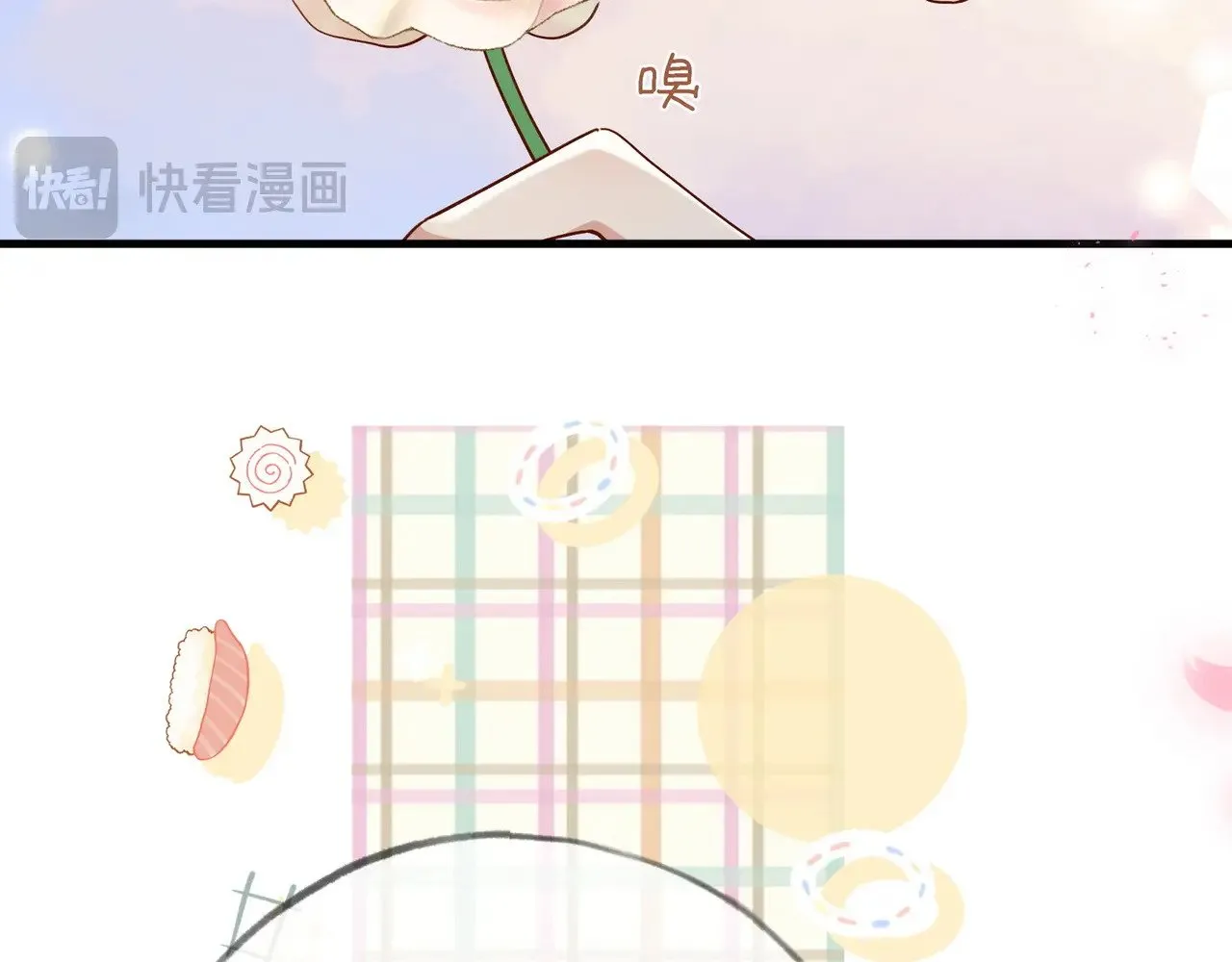 第98话 豆花想见你 第18页