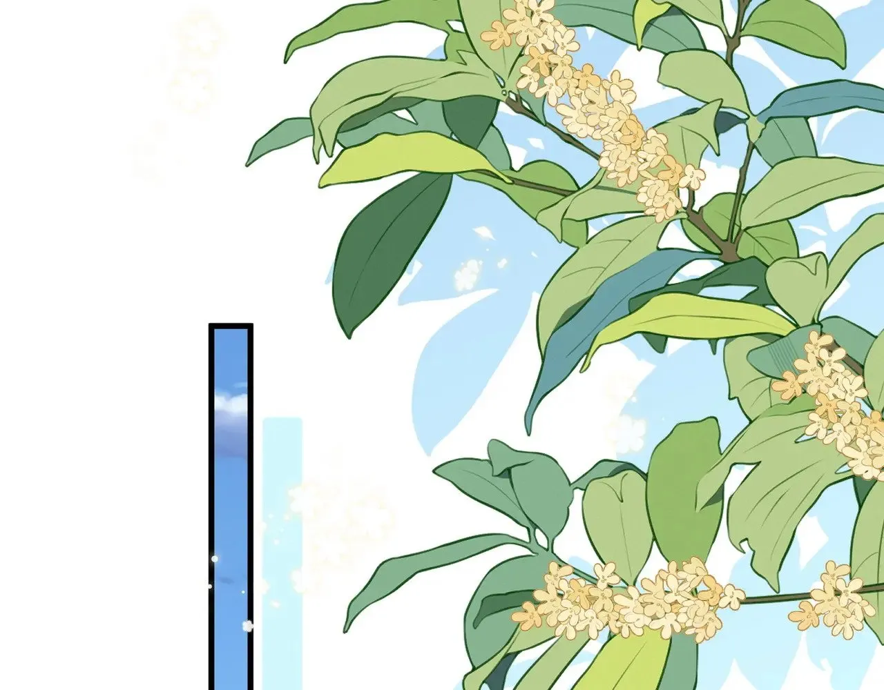 第98话 豆花想见你 第64页