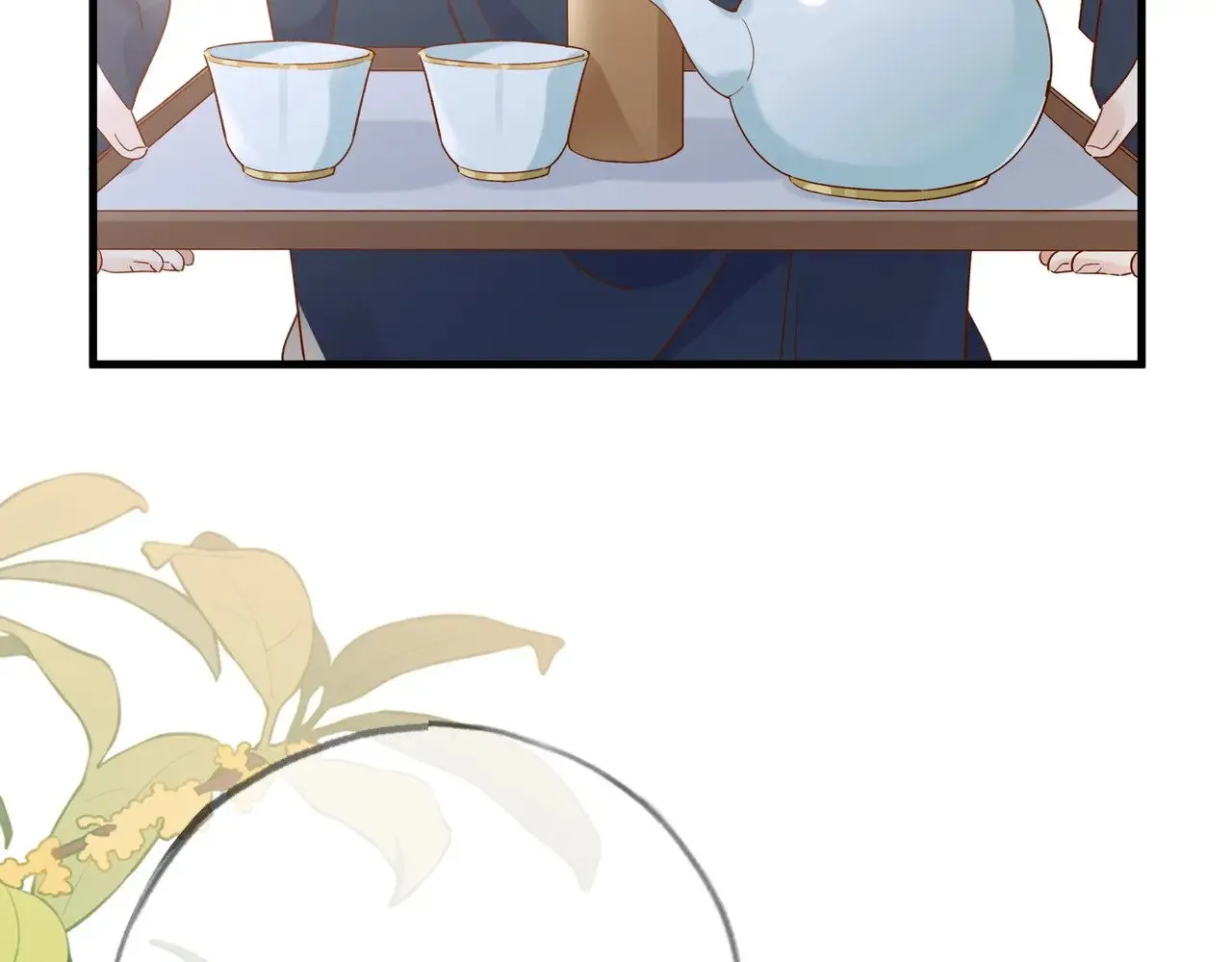 第98话 豆花想见你 第73页