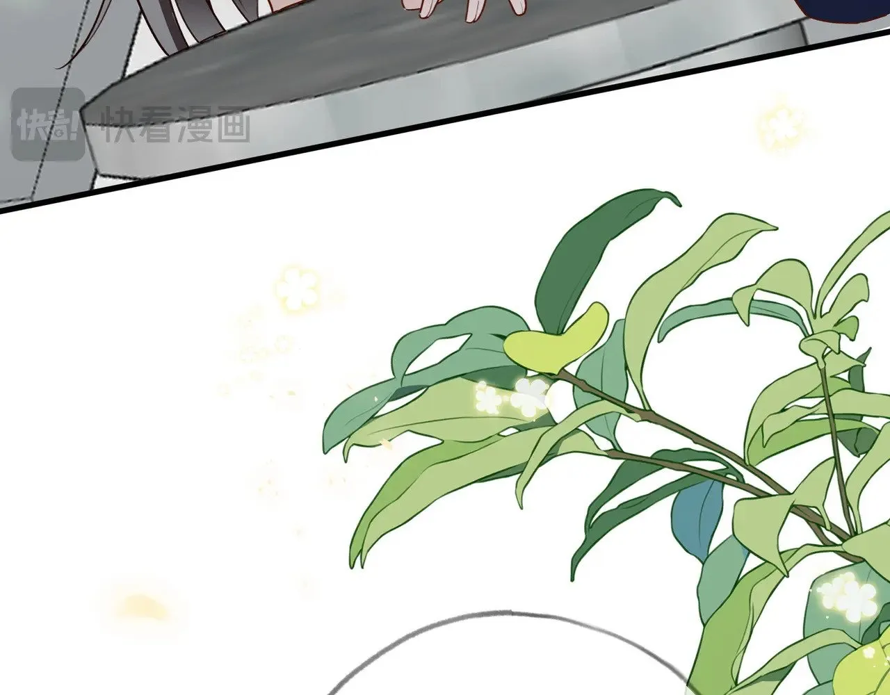 第98话 豆花想见你 第99页
