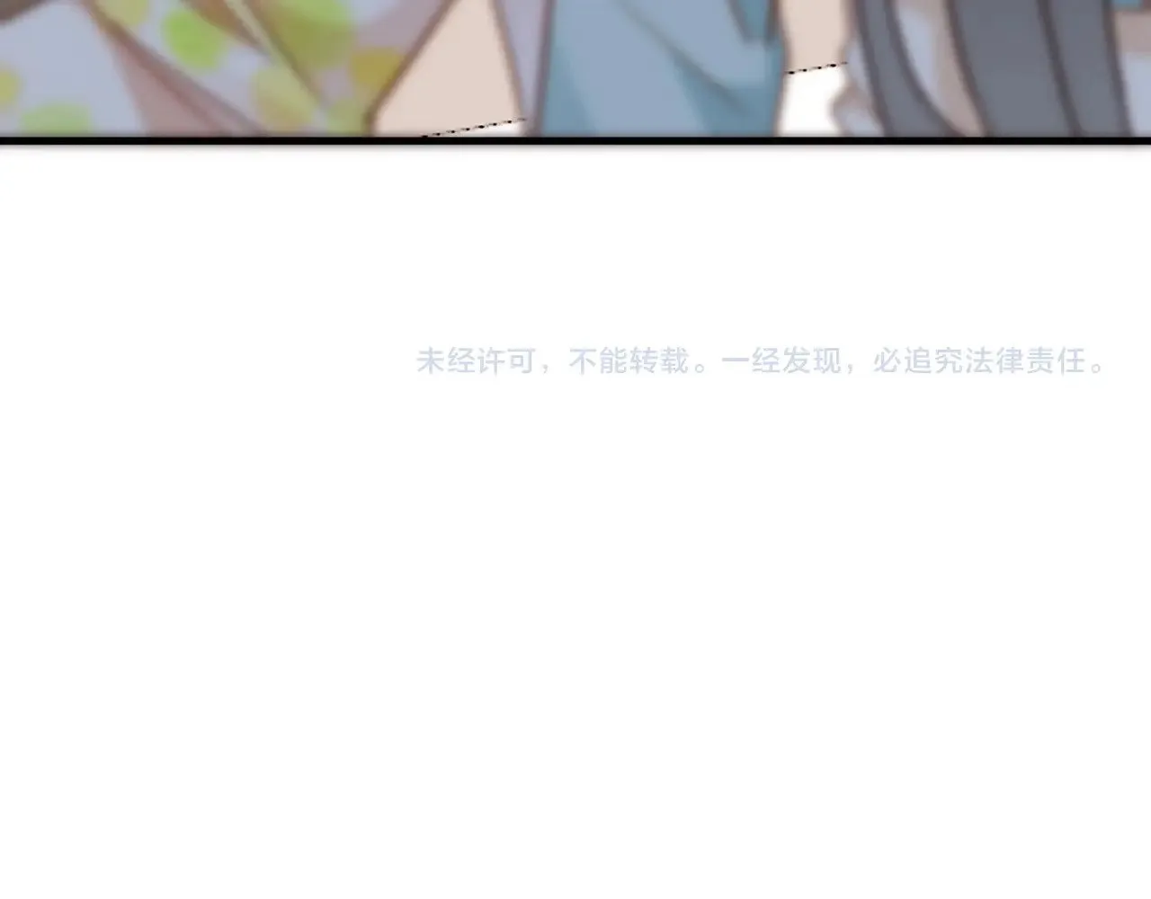第98话 豆花想见你 第131页