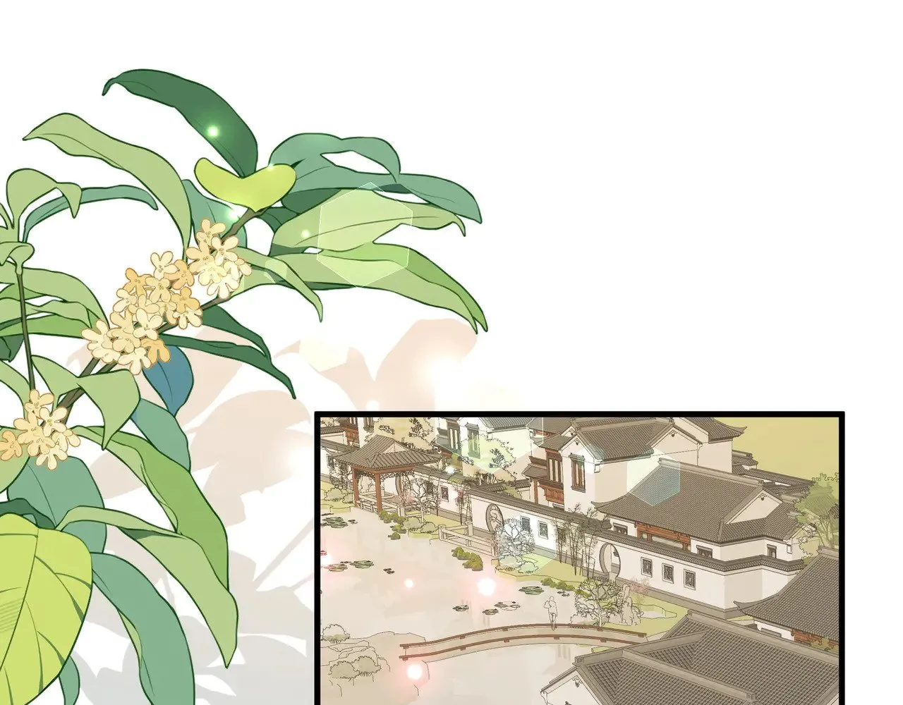 第99话 我不是吗 第5页