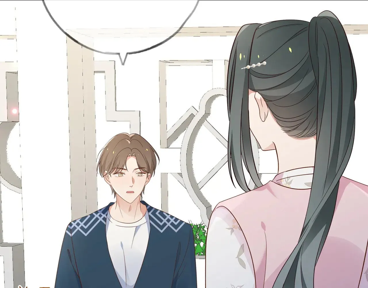 第99话 我不是吗 第19页