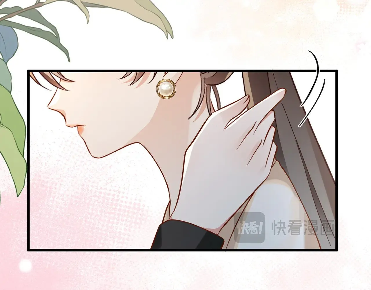第99话 我不是吗 第110页