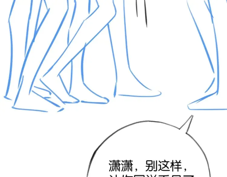第99话 我不是吗 第127页