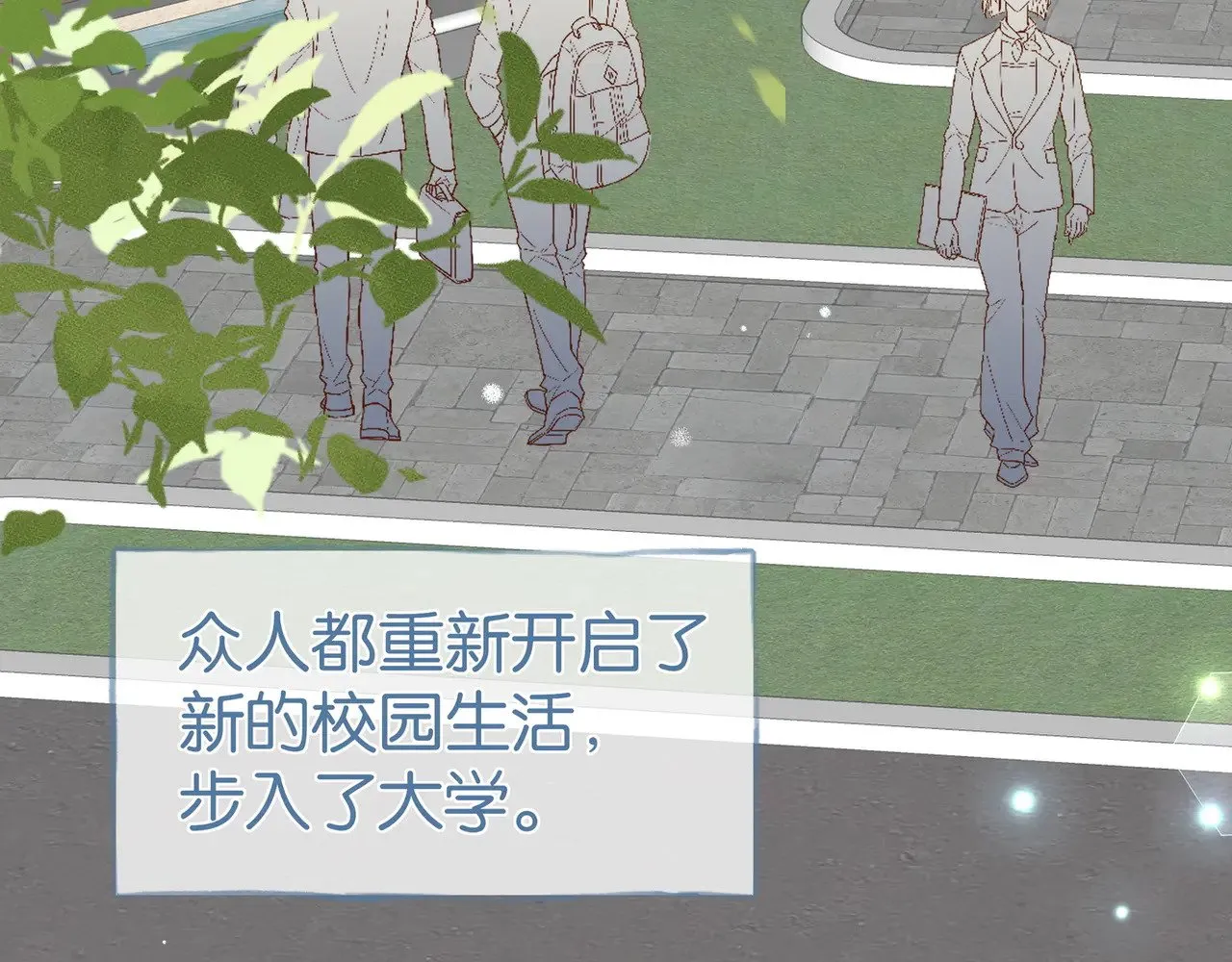 第100话 胜利后的逃亡 第8页