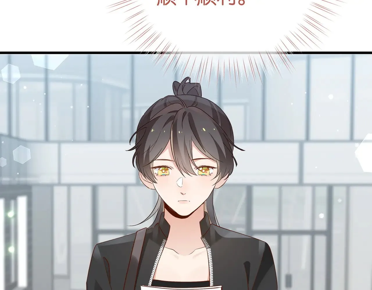 第100话 胜利后的逃亡 第10页