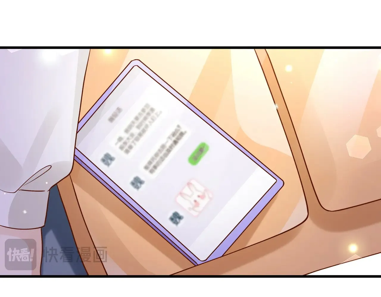第100话 胜利后的逃亡 第27页