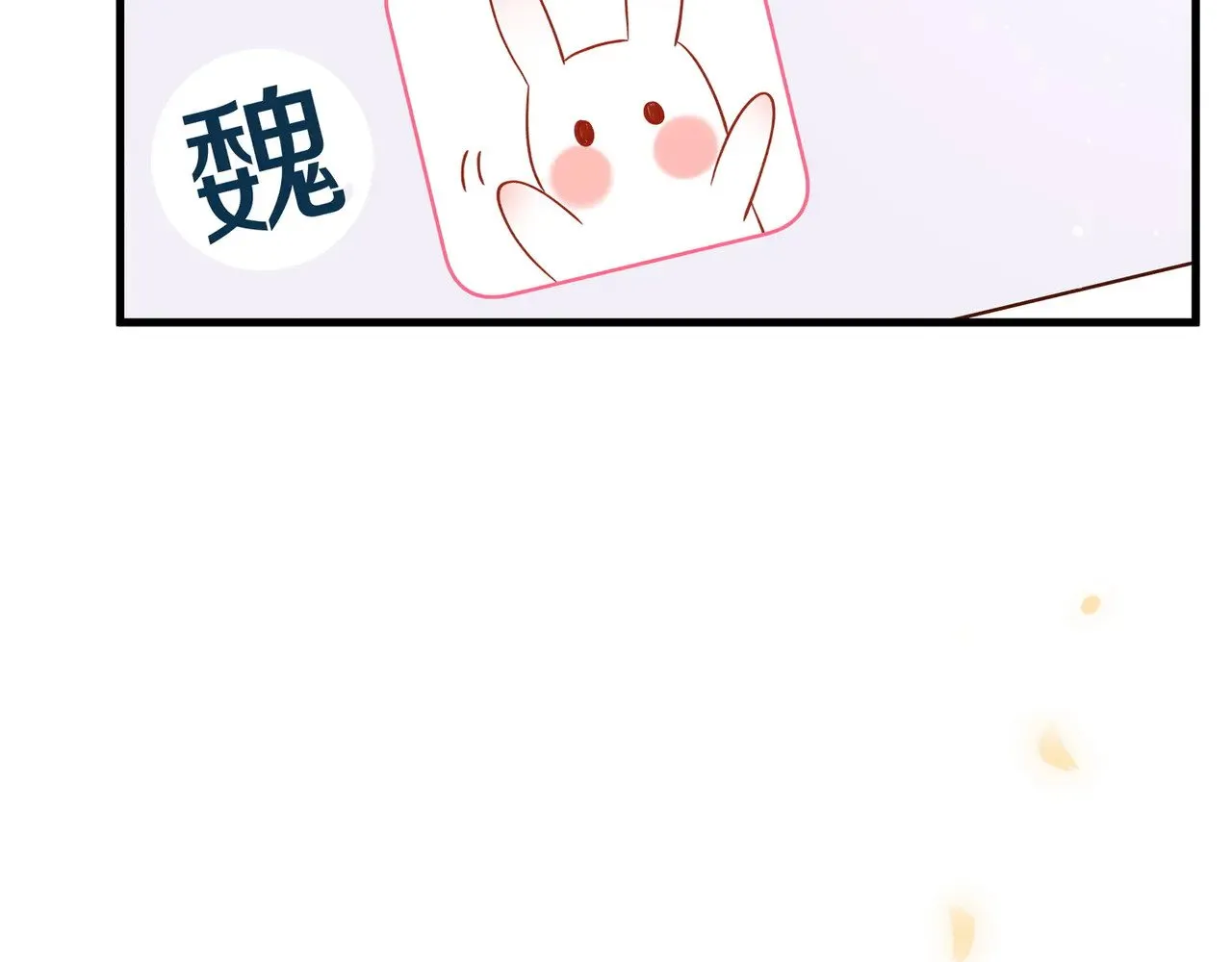 第100话 胜利后的逃亡 第30页