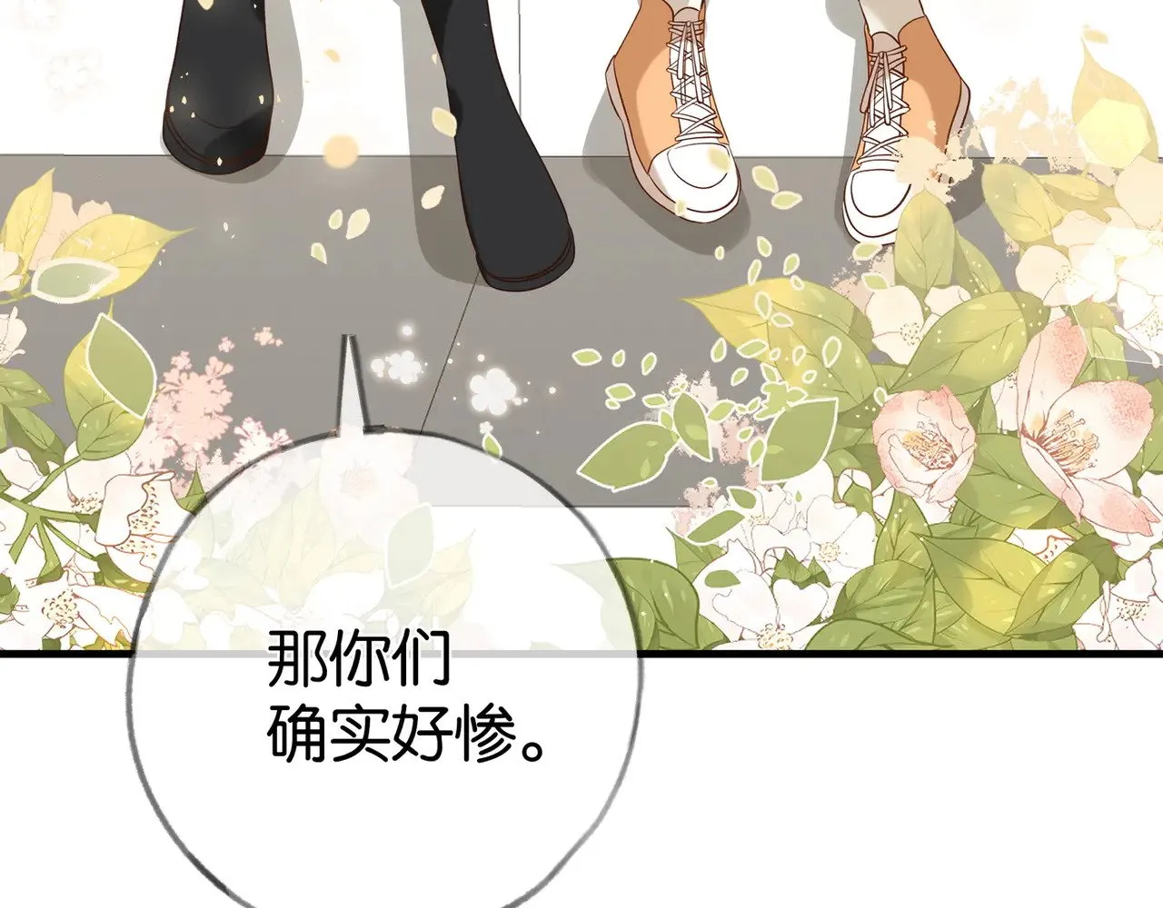 第100话 胜利后的逃亡 第36页
