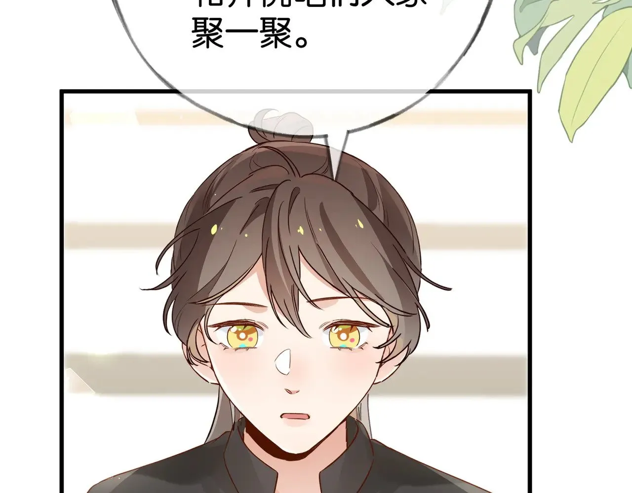 第100话 胜利后的逃亡 第42页