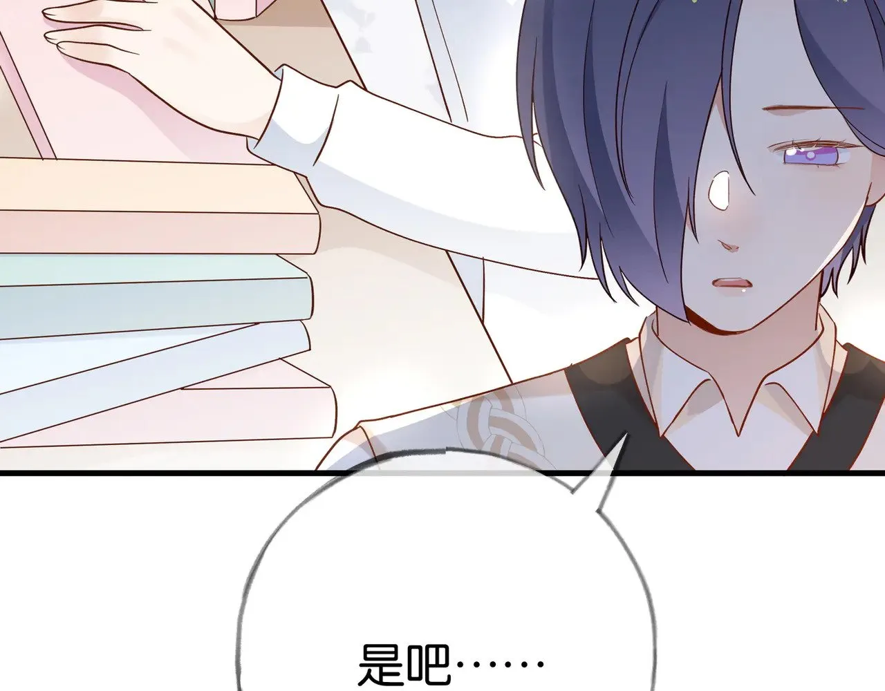 第100话 胜利后的逃亡 第49页