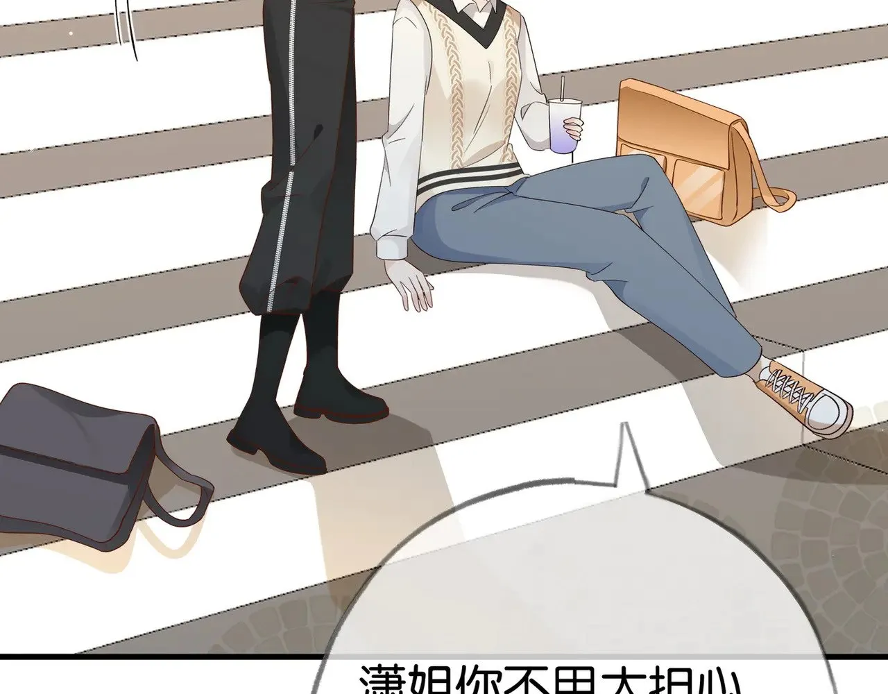 第100话 胜利后的逃亡 第65页