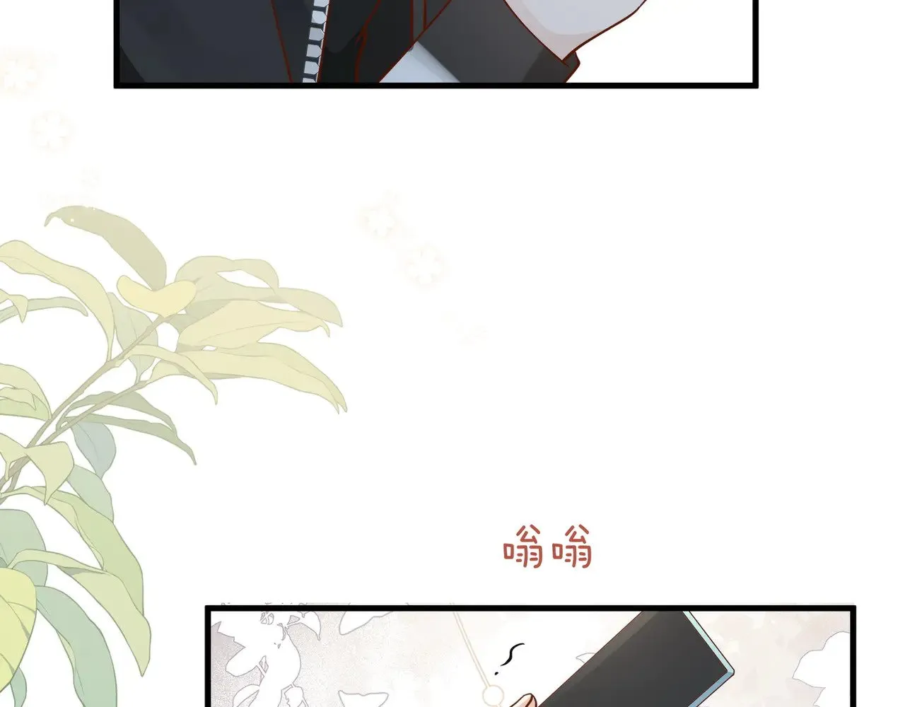 第100话 胜利后的逃亡 第69页